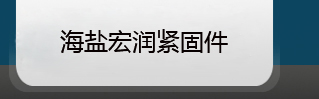 海鹽宏潤(rùn)緊固件